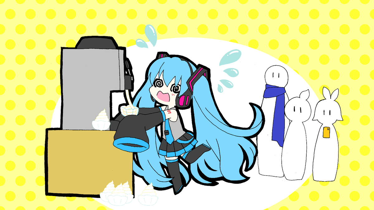 初音ミク「すずさんのミクさん!ソフトクリームマシーンが暴走中ホー!?Σ(・ω・ノ)ノ!誰か」|piapro(ピアプロ)のイラスト