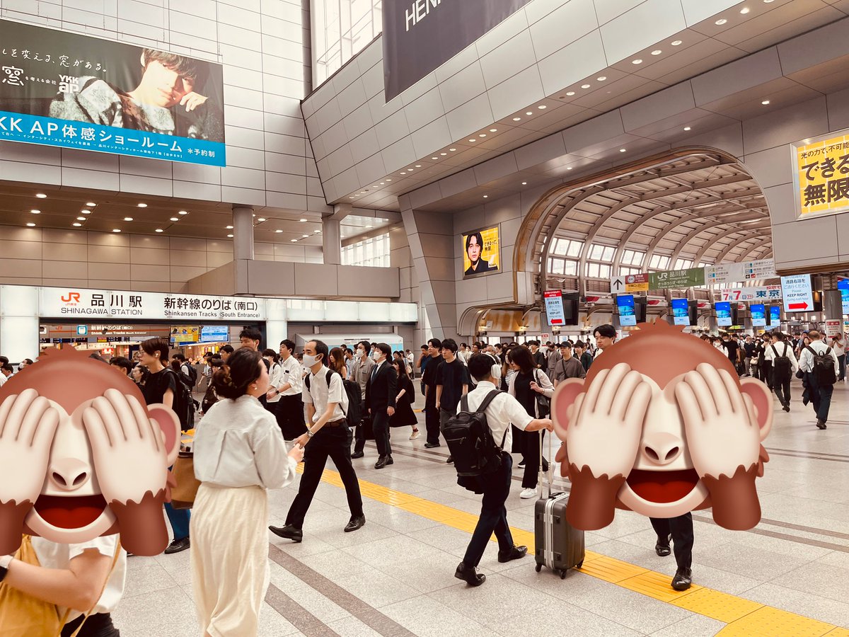今！