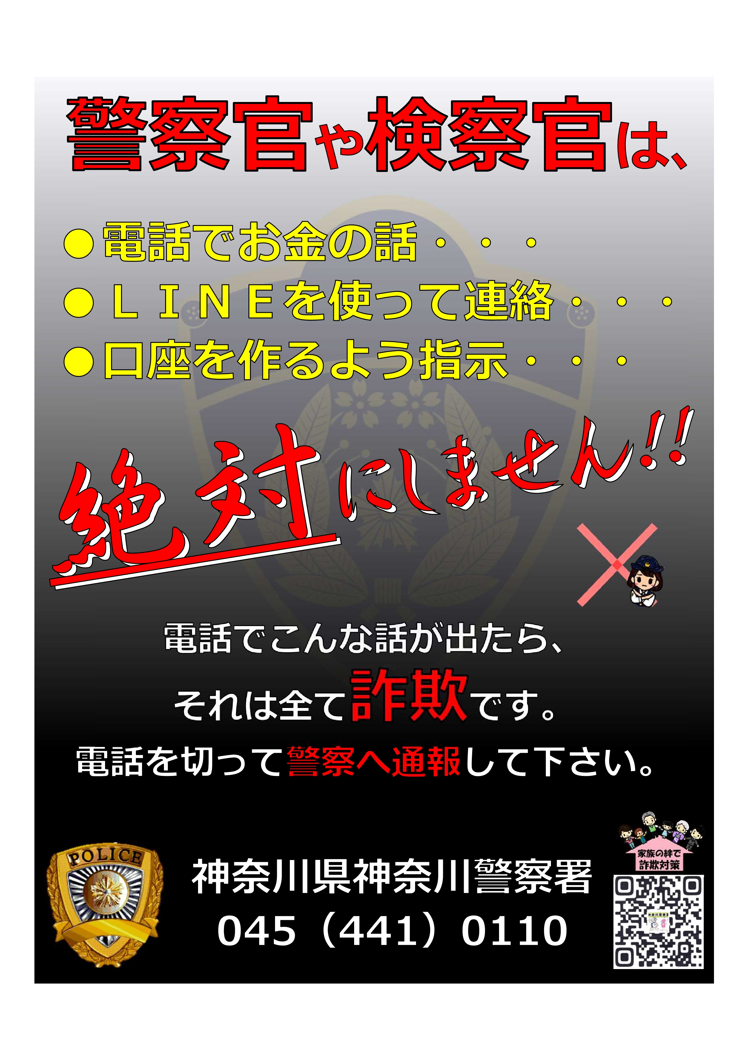 神奈川県からの発送になります湘南に来られたら手渡し可能ですご連絡お待ちしてます。 件名：お荷物問い合わせサービス, 不在通知がない場合の再配達