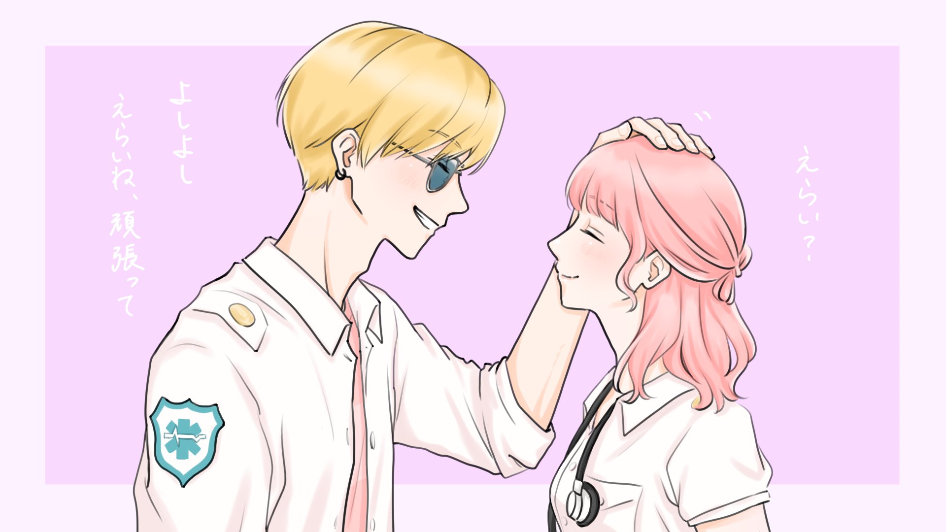 ストグラ おもちゃ ストグラ 救急隊PUS 特典 免許証風カード 神崎治 お