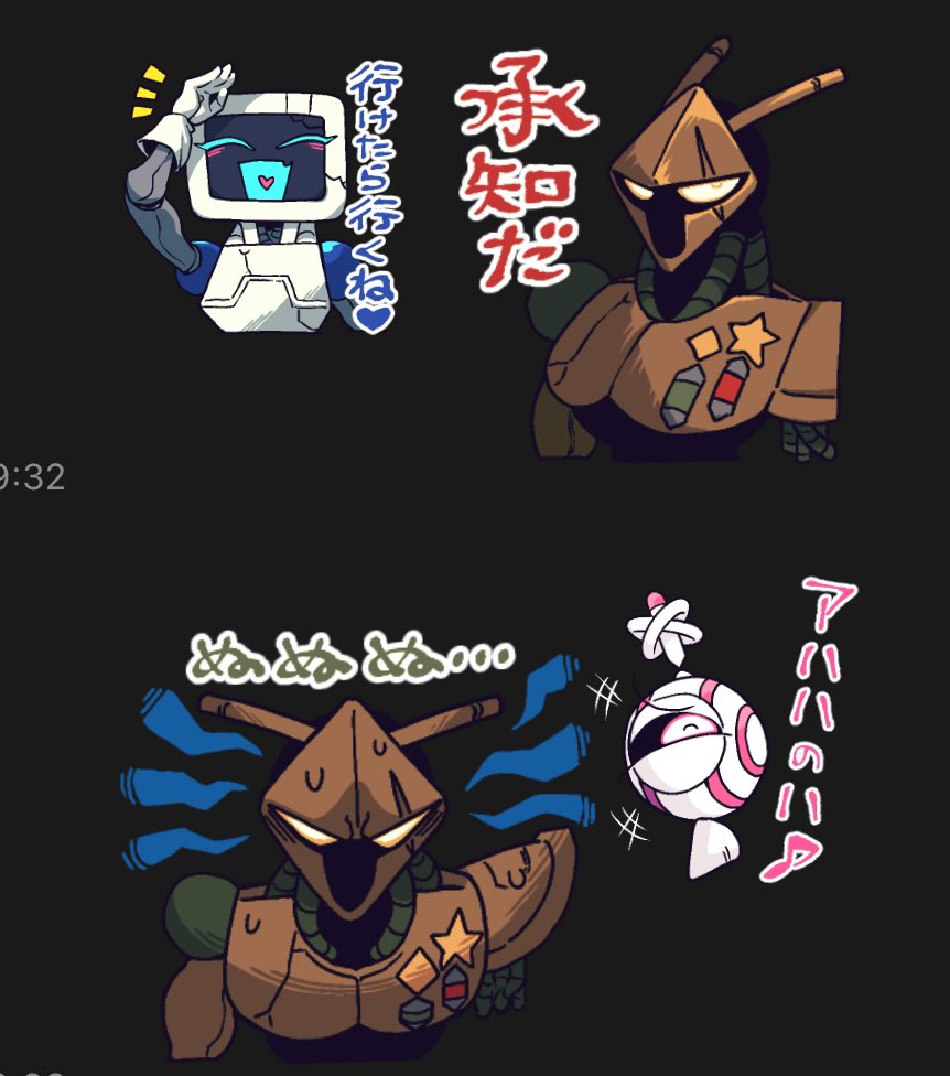 BatteryNoteスタンプ大喜利部 行けたら行くねを間に受けて、待ちぼうけ