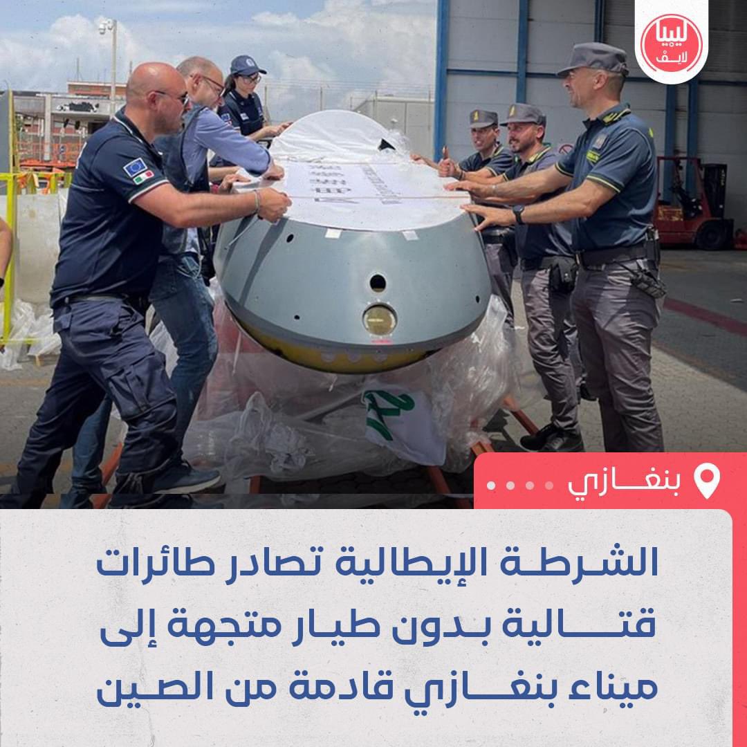 ليبيا لايف tweet media