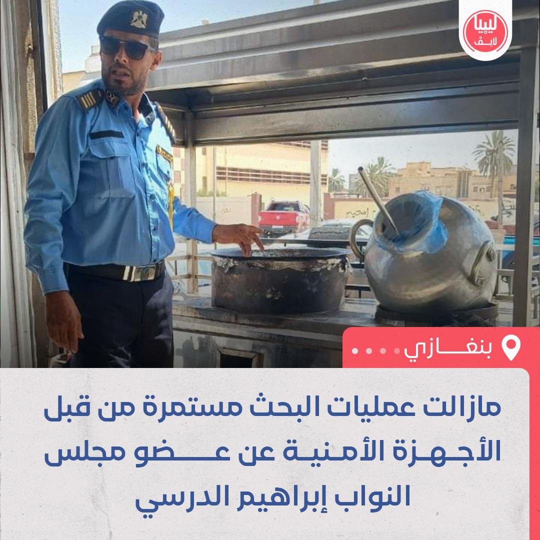 ليبيا لايف tweet media