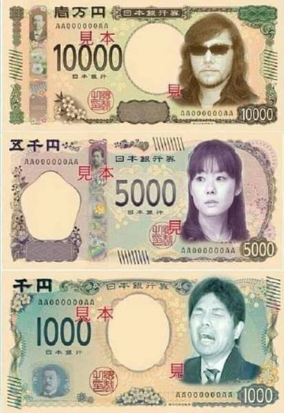 #新紙幣

流通させたアカンやろ🤣🤣🤣