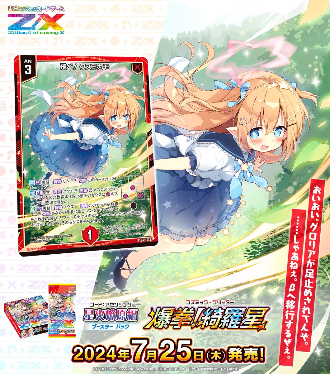 漫画 まとめ売り fleedom2019チケット行けなくなったのでぜひ行って欲しい値段