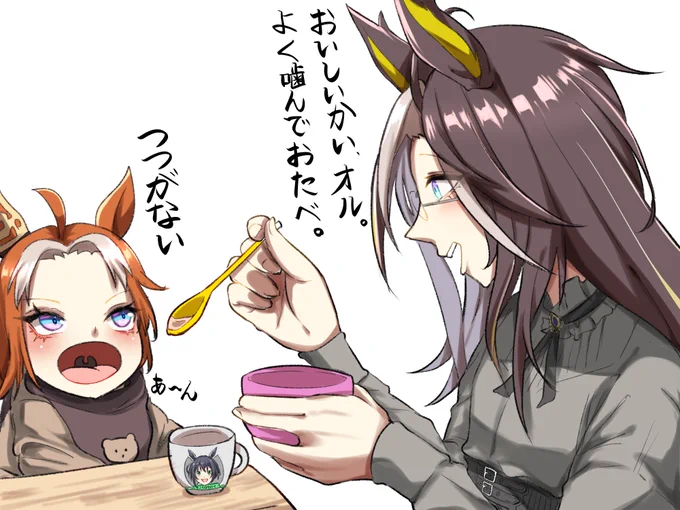 赤ちゃんオルフェの子守りをする姉上
#odaibako_smoke_klll https://t.co/I1D5xFazUk 
ありがとうございました!
#ドリームジャーニー 