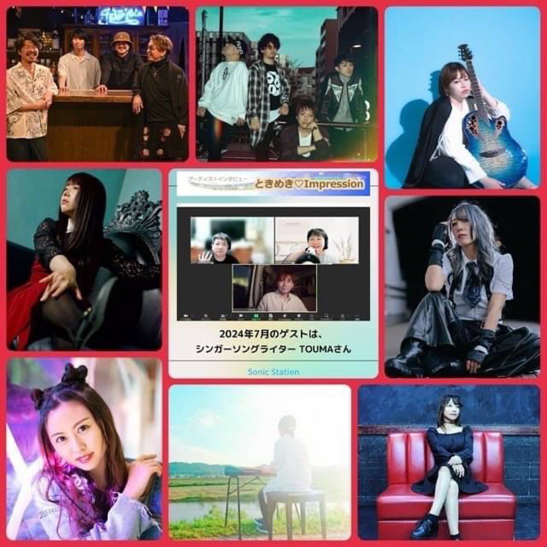 Junstation_'s tweet photo. Sonic Station（敦賀FM）
2023.07.03(水)20:00〜20:59
#Albatrus
#LitScape
#Asuka 
#KOKORO
#心愛
#瀧本りおな
#MüNi
＊ときめき♡Impression 
＊Recommend Song 
#TOUMA
【7月エンディング曲】
#Kamue

@ko1ko7ro_ssw https://t.co/pPruNNMvX1
