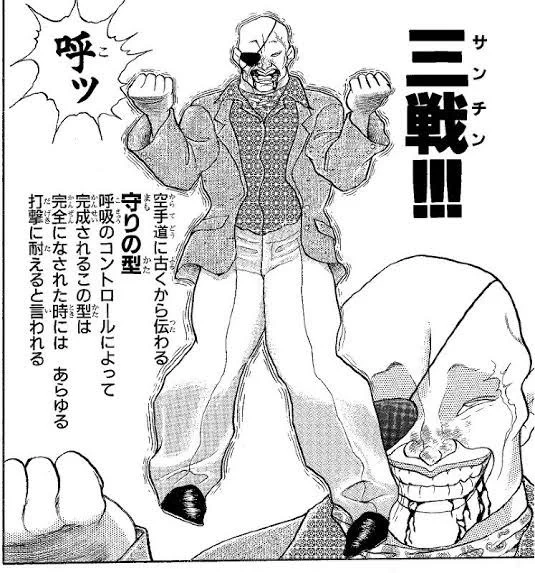 吊り革も持てないクソメトロ極悪(きわめ)ラッシュの中で、左右に寄ってくるおじさんをガードしながら揺れに耐えていると体が自然と三戦の型になる 