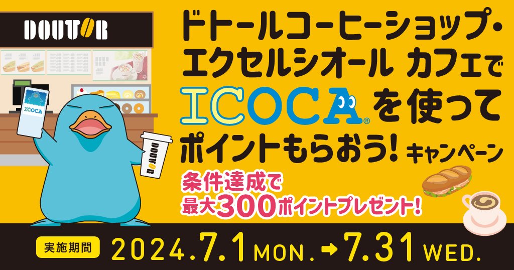 WESTER情報局【JR西日本公式】 on X: 