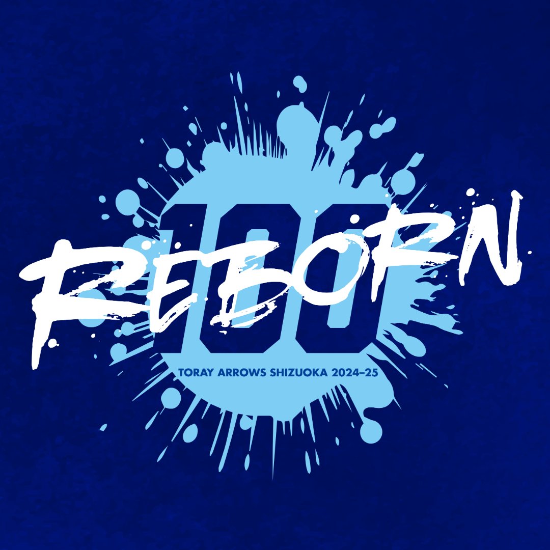 【2024-25シーズンスローガン決定!!】 

「REBORN」（リボーン）

東レアローズ静岡は、世界最高峰を目指す大同生命SV.LEAGUEで日本一を本気で掴むために、チーム全体が生まれ変わる覚悟を持つ必要があると考え、「REBORN」というスローガンを掲げました。

▼詳細はこちら
toray-arrows.jp/men/news/detai…