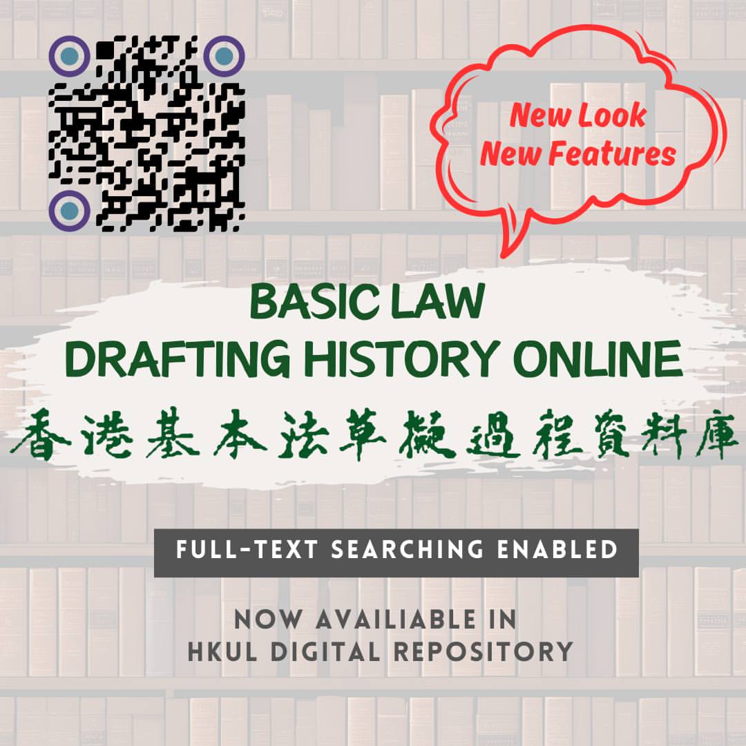 HkuLaw's tweet photo. HKU Libraries (HKUL) unveils newly enhanced 𝐁𝐚𝐬𝐢𝐜 𝐋𝐚𝐰 𝐃𝐫𝐚𝐟𝐭𝐢𝐧𝐠 𝐇𝐢𝐬𝐭𝐨𝐫𝐲 𝐎𝐧𝐥𝐢𝐧𝐞 database.

𝐒𝐭𝐚𝐫𝐭 𝐲𝐨𝐮𝐫 𝐣𝐨𝐮𝐫𝐧𝐞𝐲 𝐭𝐨𝐝𝐚𝐲 𝐚𝐭 https://t.co/C3aYfa9yls

#HKULaw #BasicLaw https://t.co/ob4ivGmIgU