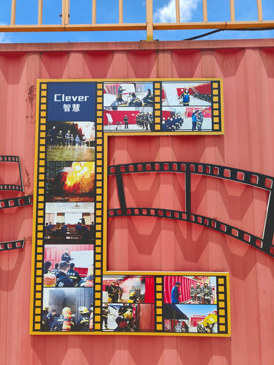 What does "Clever" mean to FFs?
👉Tactical Decision-Making!
👉Innovative Solutions!
👉Efficient Resource Management!
👉Adaptive Communication
👉Continuous Learning!
#CFBT #Sanming #Clever #character #Learning