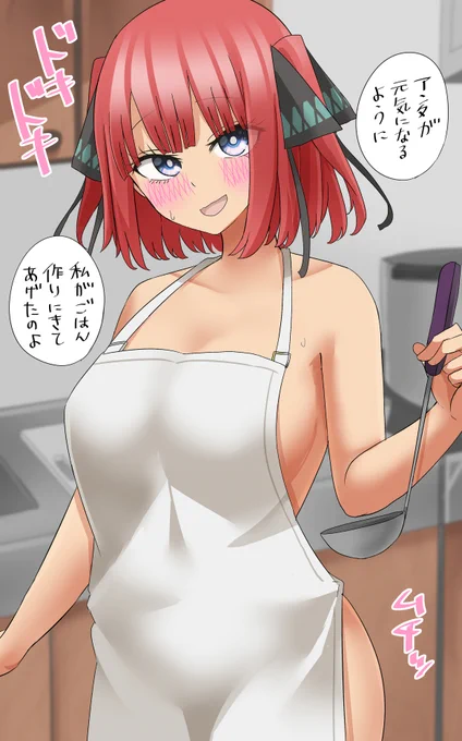 元気になぁれ💕
#五等分の花嫁 