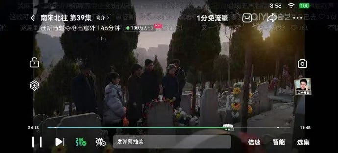 baijingtings_'s tweet image. Good thing #AlwaysOnTheMove can't relate. The drama had 1M+ people watching at the same time. 😌