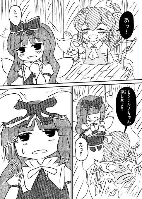 チョコより甘い 温度で溶ける
