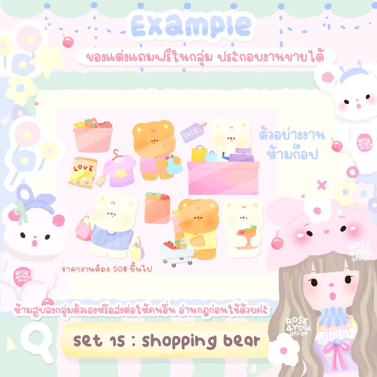 TheStarlighttt's tweet photo. ♡⃟ᚐ  กลุ่มบล็อก Rose4u 🐶💖🥬

🏷️ 99฿ ˚‧⁺ ･ ˖ ·🌸

—♡ กลุ่มบล็อกสไตล์ไอจี
—♡ แต่งใช้เชิงพาณิชย์ได้
—♡ ของตกแต่งเยอะมาก
—♡ หาคนเข้าได้🎐

ตัวอย่างกลุ่ม
https://t.co/YYqPkzPFvi

#กลุ่มของตกแต่ง #รับตัวแทน #กลุ่มบล็อก #กลุ่มของตกแต่งราคาถูก #ป้ายบล็อก #png #goodnotes5 https://t.co/coChmN5tsw