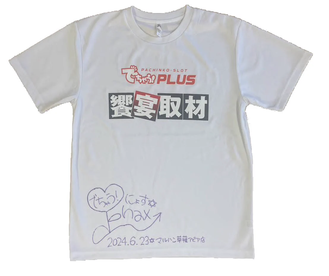 ほしまみ🐨🌟 on X: 