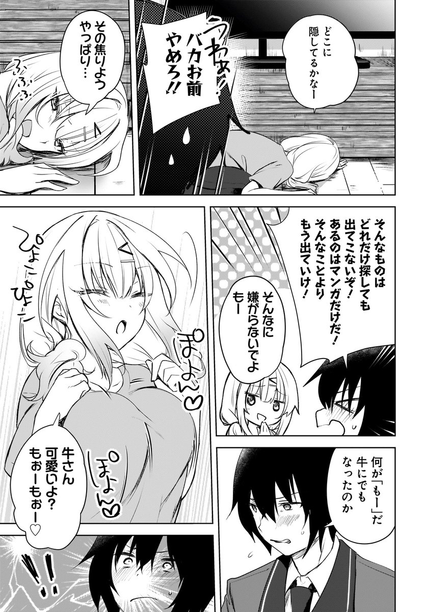 (3/5) 