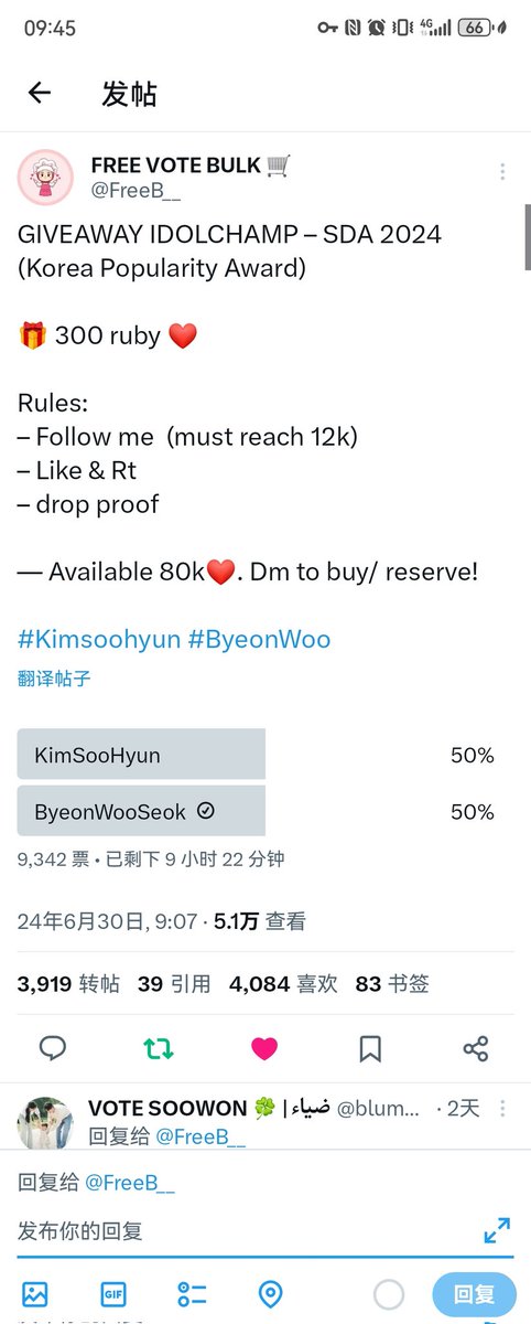 Zhaolutuant's tweet photo. @FreeB__ #ByeonWooSeok https://t.co/DYWigj76ww