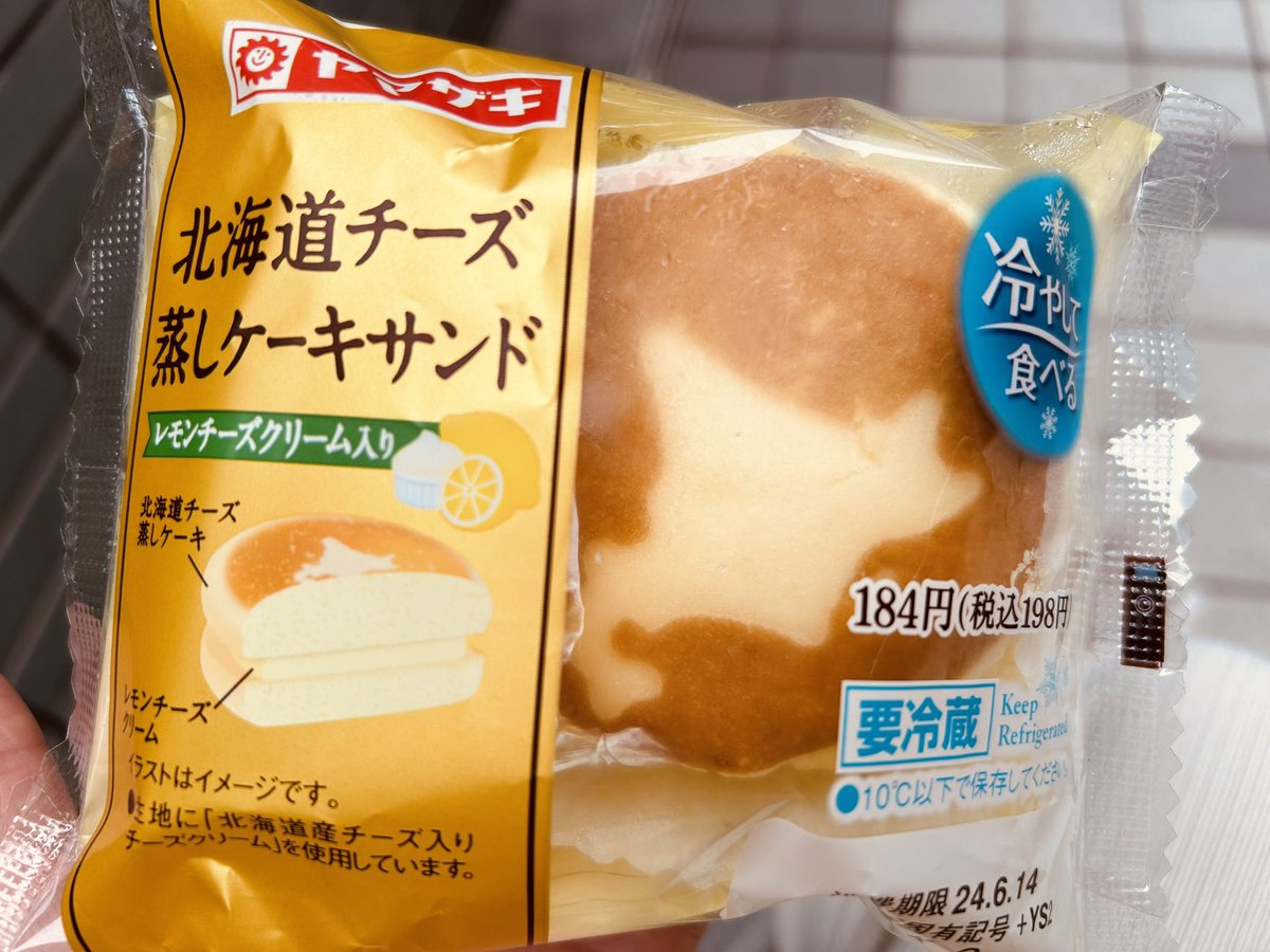 springupkmp's tweet photo. 介護も育児も、目の前の人や一緒に携る人に左右されるのがケアの醍醐味でもあるんだけど、大変さでもあるわけで。
その時だけとか短期間なら何でもないことも、継続的に発生してくると自分の身に負荷が溜まってくる。

ってことで、3日連続寝落ちをして疲れを感じたので、自分を甘やかして糖分補給❤️ https://t.co/m8jjDrcEfW