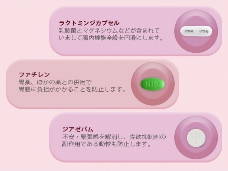 kaneyama_masui's tweet photo. 患者さんの術前評価をして知ったのですが
韓国のダイエットサプリ、しれっと「ジアゼパム」が入ってるんだけどこんなものが普通に流通してていいのかこの国は？
長期内服で脳の機能低下の可能性すらあるのに…
恐るべしです🥺 https://t.co/DBhIMWcI38
