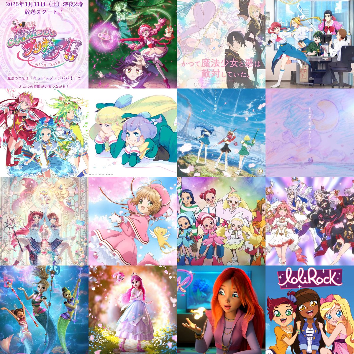 WHAT DO YOU MEAN there are 16 upcoming Magical Girl shows?!?!?! SIXTEEN???

I think we’re entering a new Magical Girl golden era. A Magical Girl renaissance.
I was almost in tears while creating this collage.
I couldn’t be happier!!! 💝✨

Which show are you most excited about?