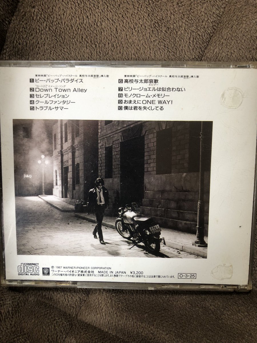 清水宏次郎 オリジナル・ベスト ORIGINAL BEST 1984〜1987 【公式通販】