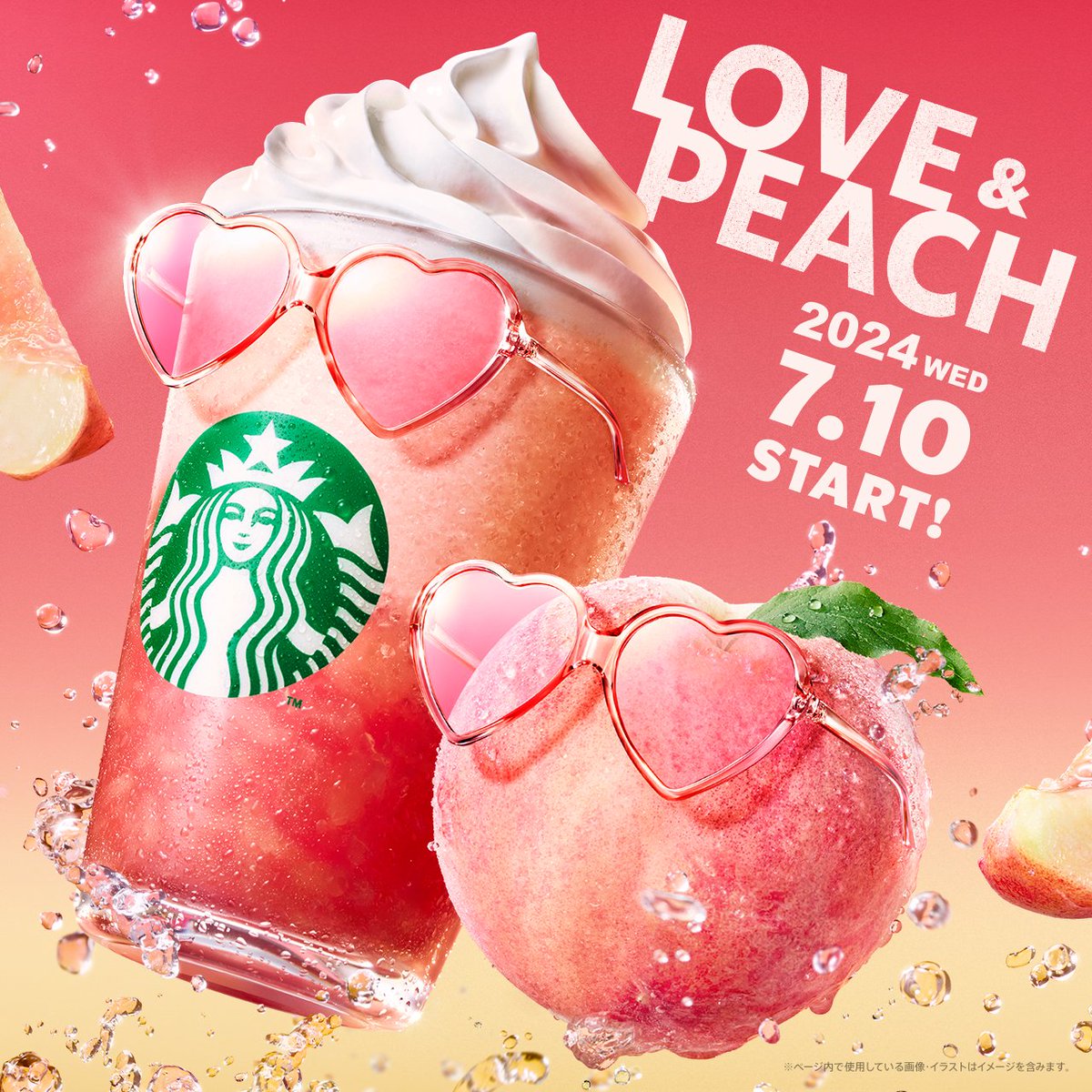 7/10(水)『#ラブandピーチフラペチーノ®』が新登場💗&amp;🍑
今年のピーチは、完熟したピーチを頬張るような、より本格的な味わいにこだわった一杯に✨
みずみずしい桃の果実感や、華やかな香りが口いっぱいに広がります😋

いよいよ夏本番、このフラペチーノ®片手に思いっきり楽しみませんか😎💖