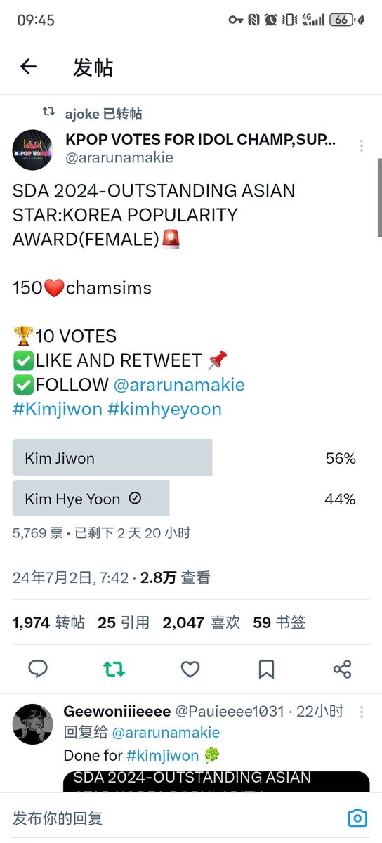 Zhaolutuant's tweet photo. @ararunamakie #KimHyeYoon https://t.co/iBKFQJbo2s