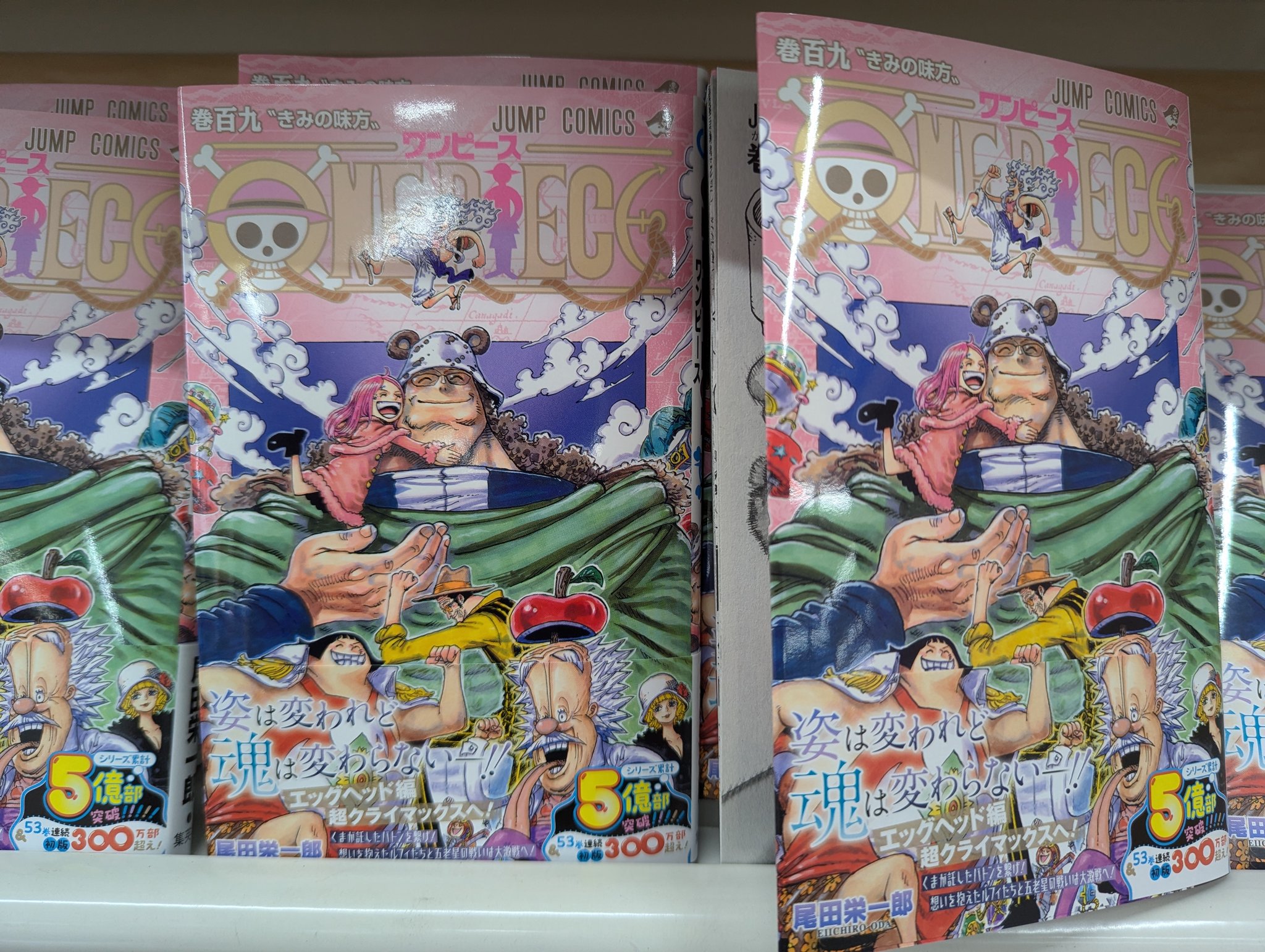 One Piece 159 ONE PIECE 109巻セット One Piece 2017 カレンダー