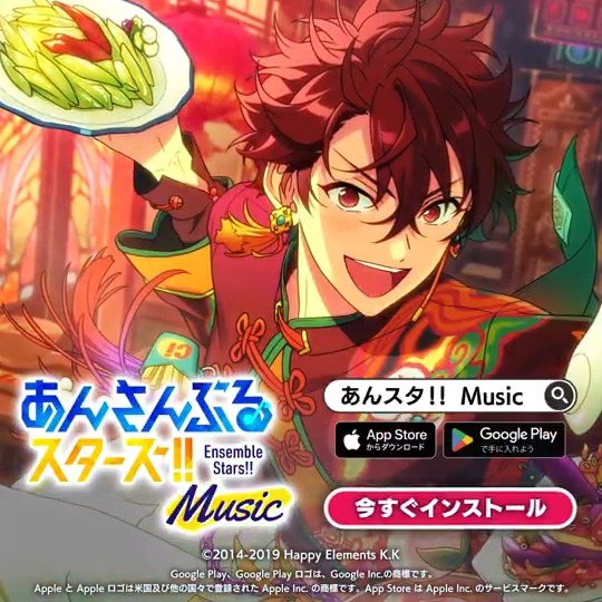 あんさんぶるスターズ！！Music【公式】 on X