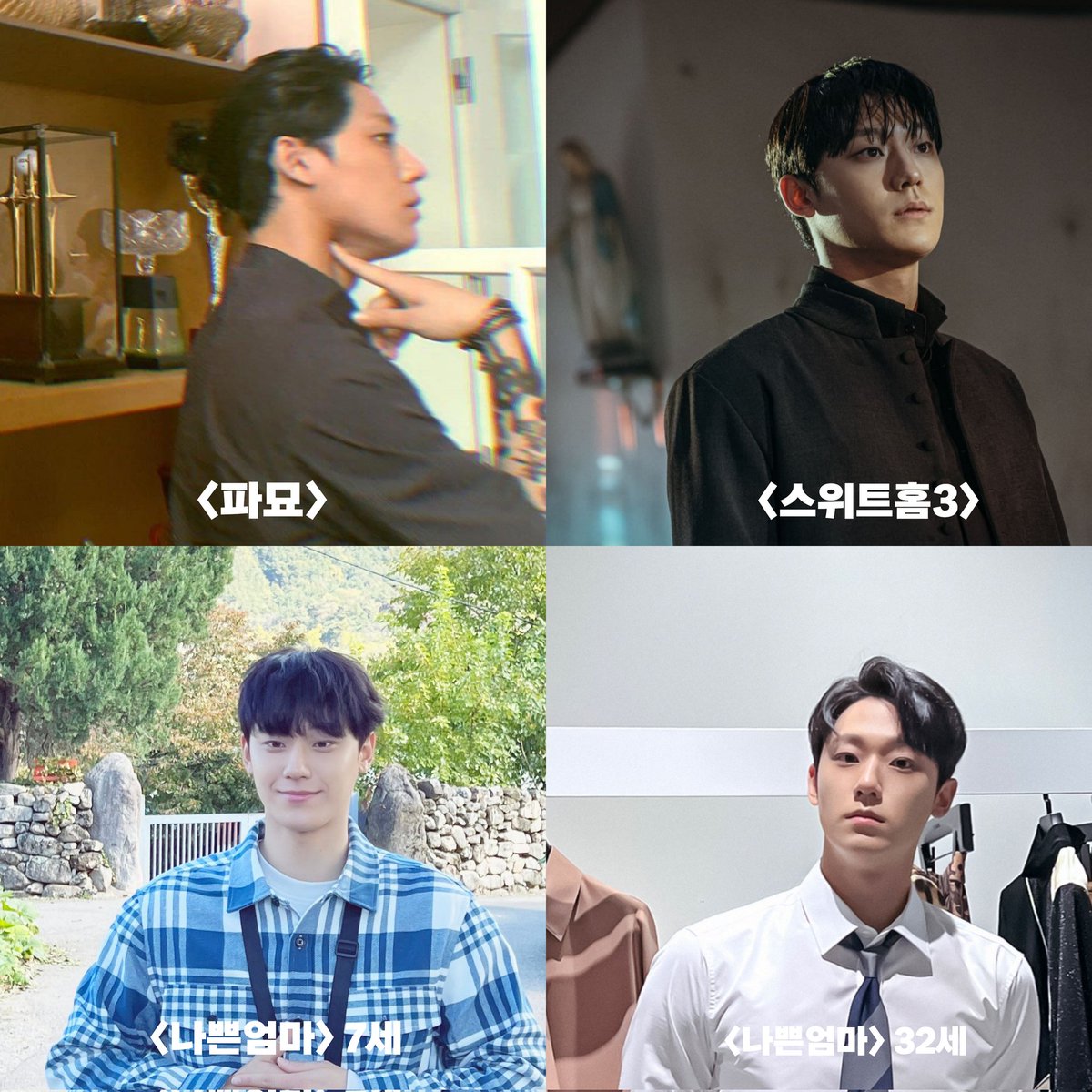 그냥영원히안믿기고믿을생각도없는점
: 동시 촬영이다