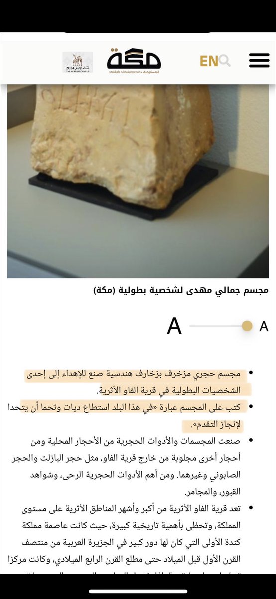 بيج tweet media