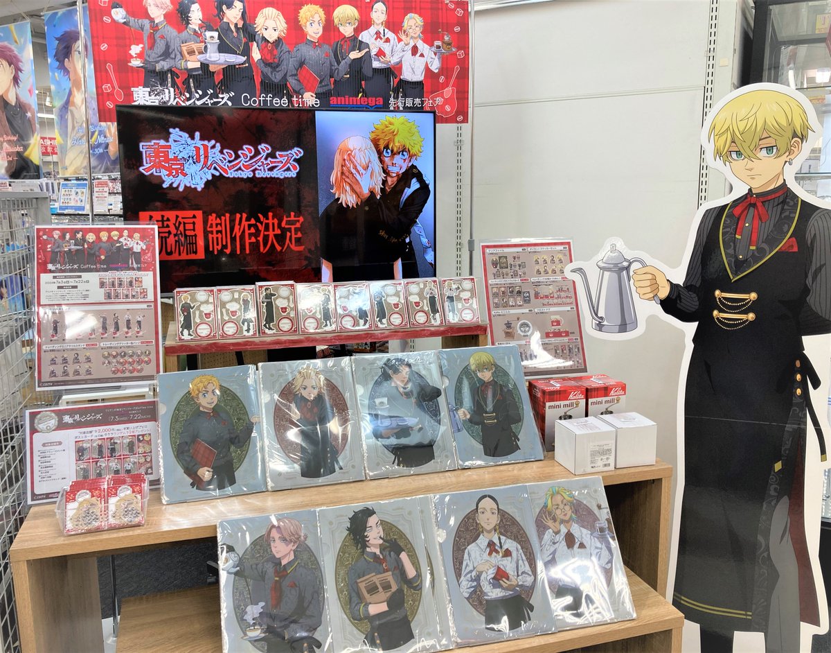 🎊フェア情報🎊】 TVアニメ『#東京リベンジャーズ』 ☕Coffee time
