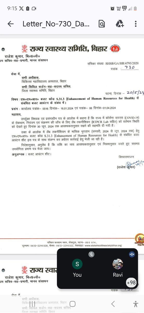 SHREERA20005812's tweet photo. @JPNadda हम covid lab technician है बिहार में लाखो corona virus टेस्ट kiye lekin sarakar ajj 4 साल से हमलोग के कुता की दशा किया हुयी है. https://t.co/wgYzOwLKtu