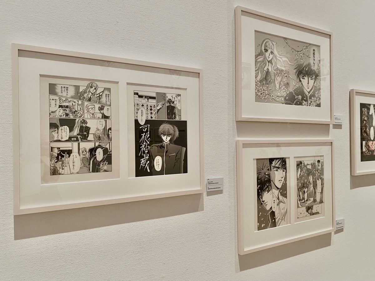 Tokyo Art Beat tweet media