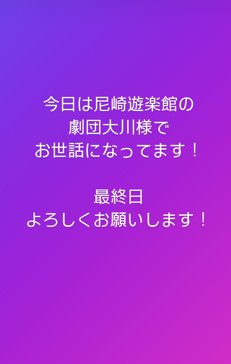大川 龍介 (@ryoooooosuke444) on Twitter photo 