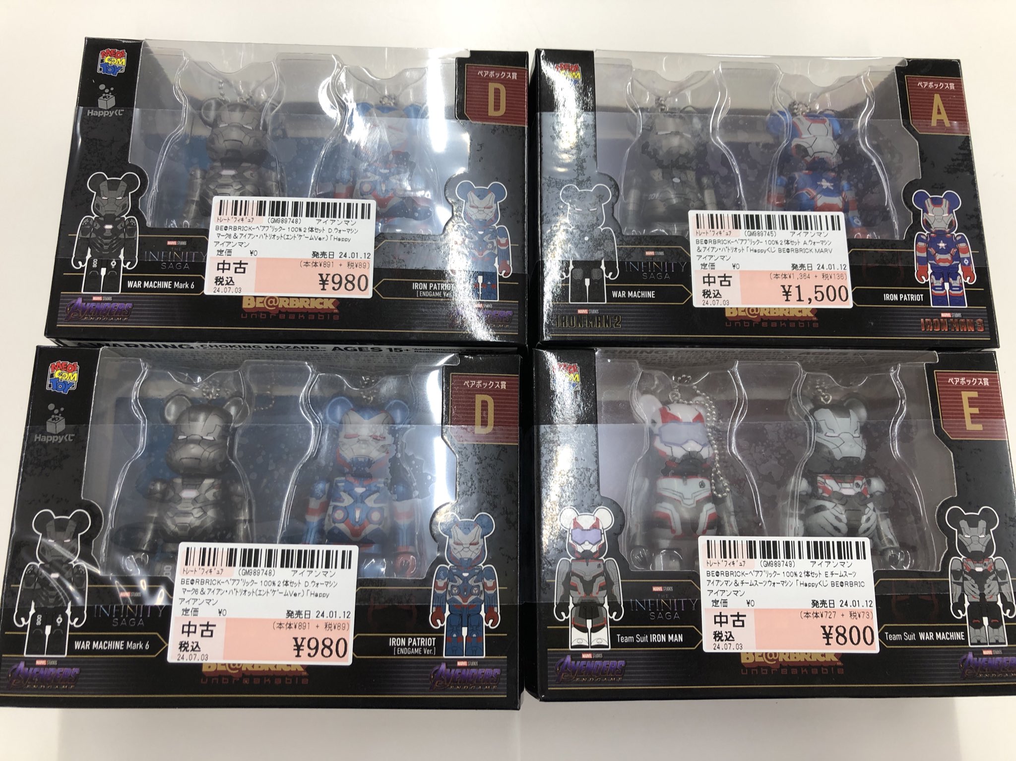 ベアブリック 新品　コンプリートセット　アイアンマン　20種　5ボックスセット ベアブリック 新品 アイアンマン コンプリートセット 100%20種 ペア5種