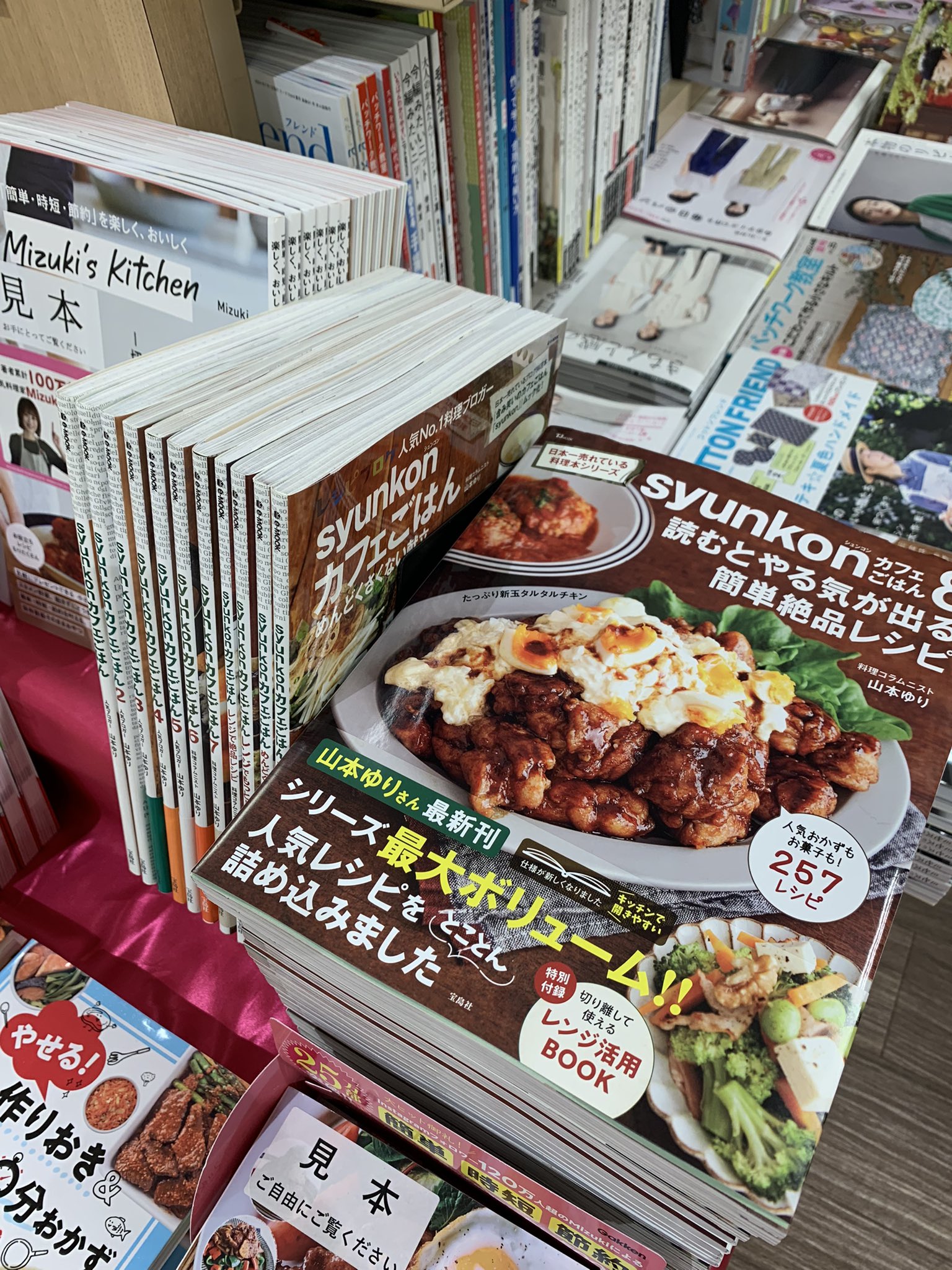 無明庵 CD-R 鈴木方山 性のレシピ 無明庵 CD-R 鈴木方山 性のレシピ