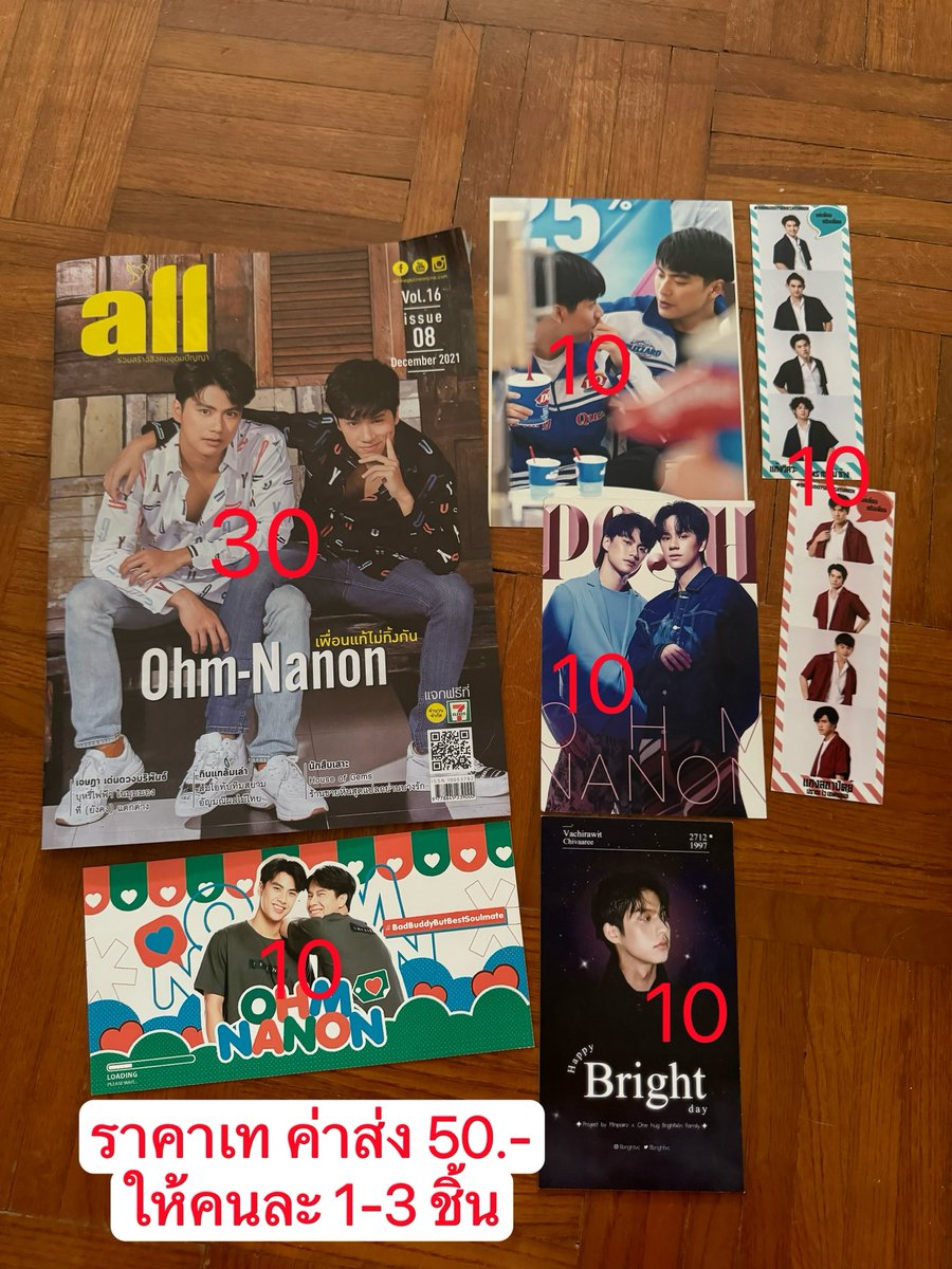 _Zzcatt_'s tweet photo. โล๊ะของสะสมค้า ราคาเท ไม่เก็บแล้ว
ทุกรายการมีค่าส่ง 1-2 ชิ้น 50.-
พื้นที่ห่างไกลคิดค่าส่งตามจริง

 #ตลาดนัดโอมนนน #ตลาดนัดGmm #ตลาดนัดไบร์ทวิน #แจกฟรีออกค่าส่ง https://t.co/QOynNlW0Wo
