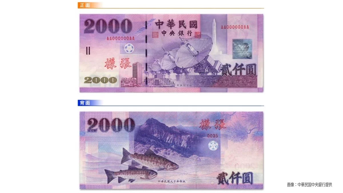 Taiwan in Japan 台北駐日経済文化代表処 on X: 
