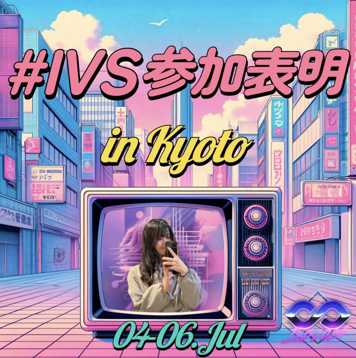 kanami05_'s tweet photo. 【IVS参加します❕】

IVS2024に初参加します！
起業したい学生の方や食品関連に興味がある人とお話したいです！
よろしくお願いします❤️‍🔥
 #IVS参加表明  #IVS2024 https://t.co/TiSB0qmVNh