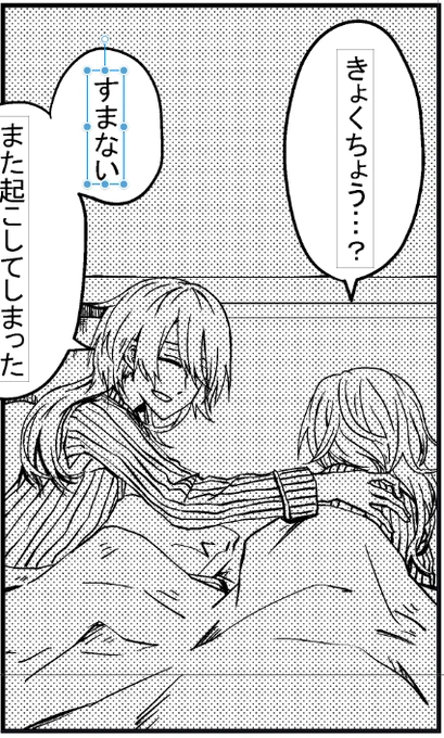 めちゃくちゃ楽しいけどわかるか?になってるけど楽しいので続行してます 局と副です… 