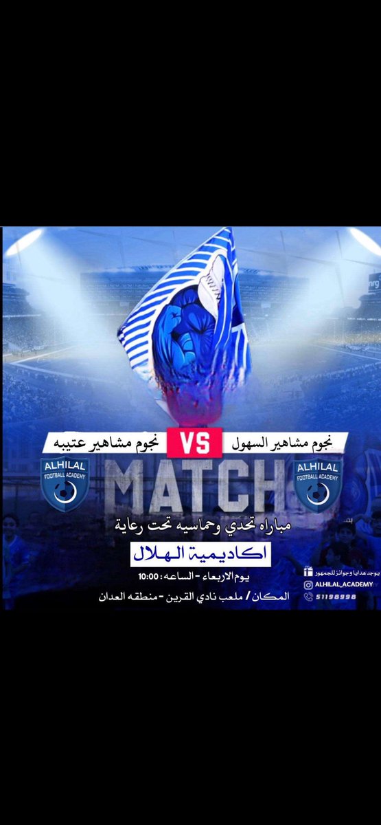 عبدالرحمن tweet media