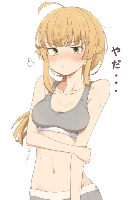 DAY80 ノルンちゃん脇見せて!#無職転生 #100日チャレンジ 