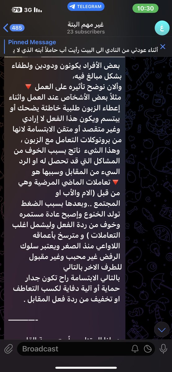 Mustafa Ali tweet media