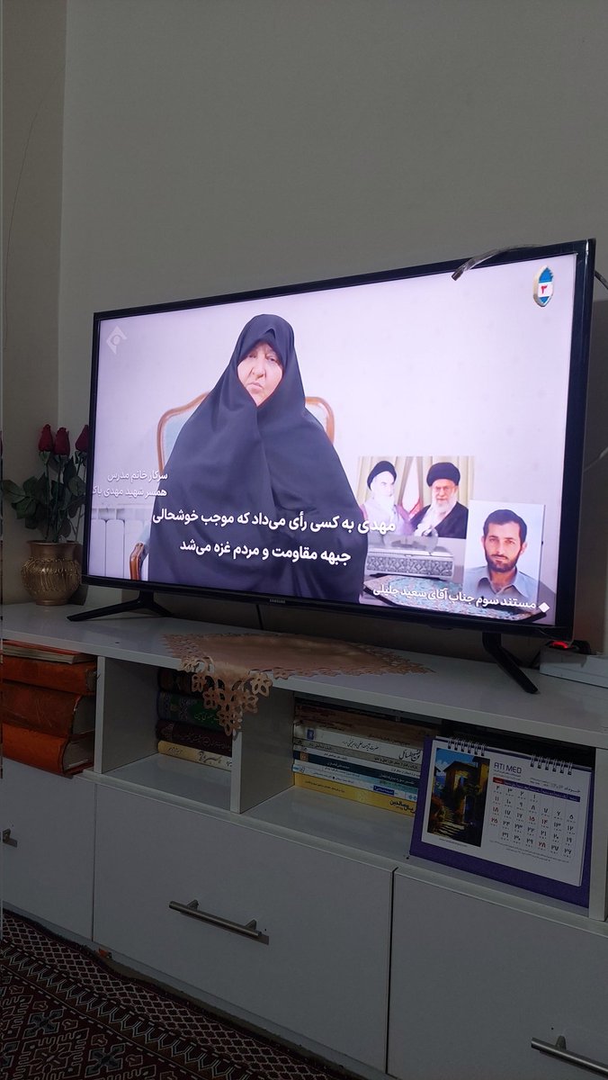 haniye tweet media