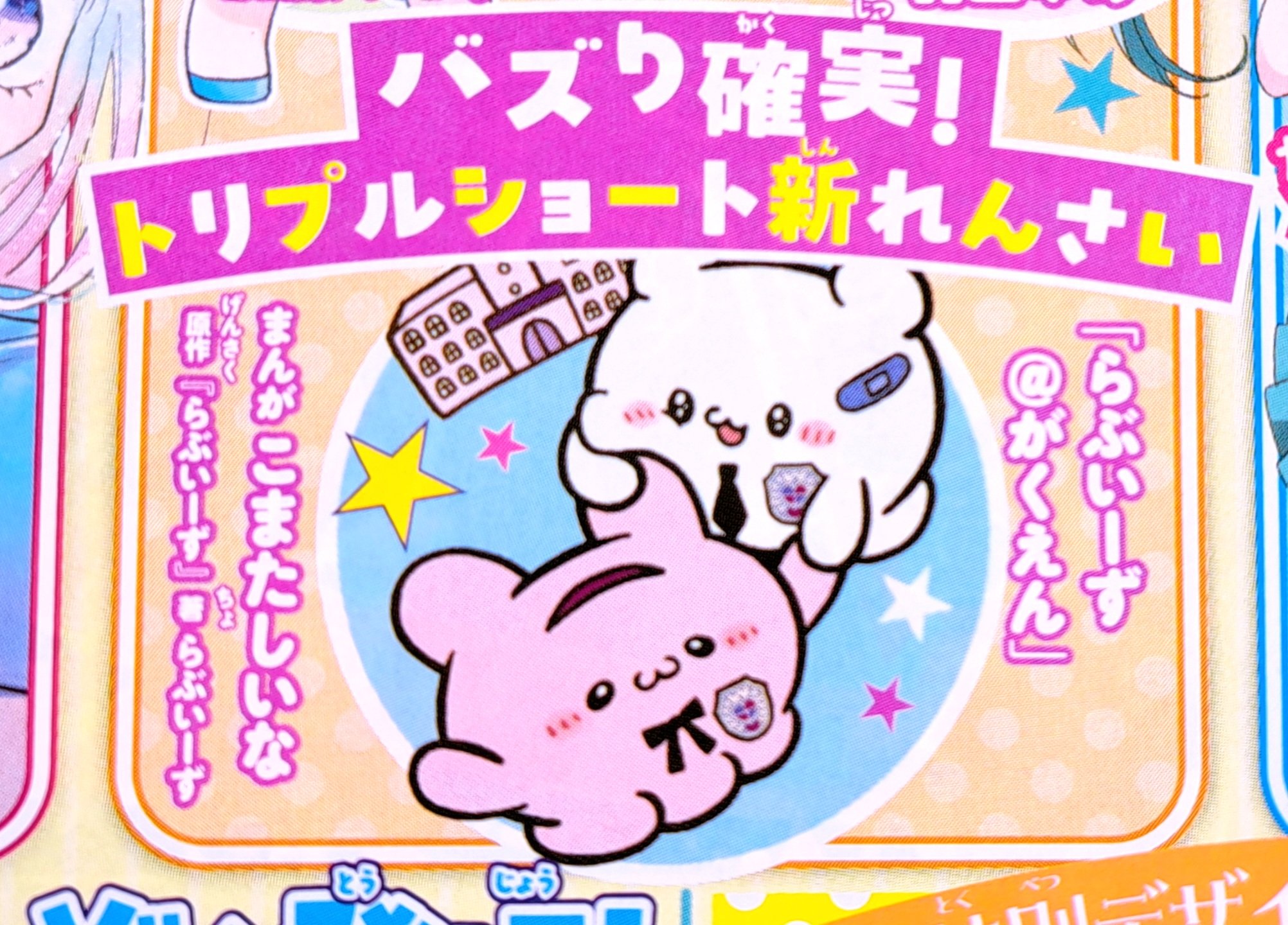 こまたしいな on X: 