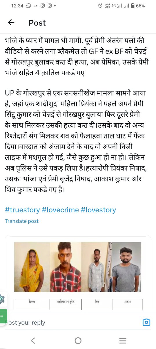 Kaushlendra Singh Gurjar (@kaushle00313546) on Twitter photo 