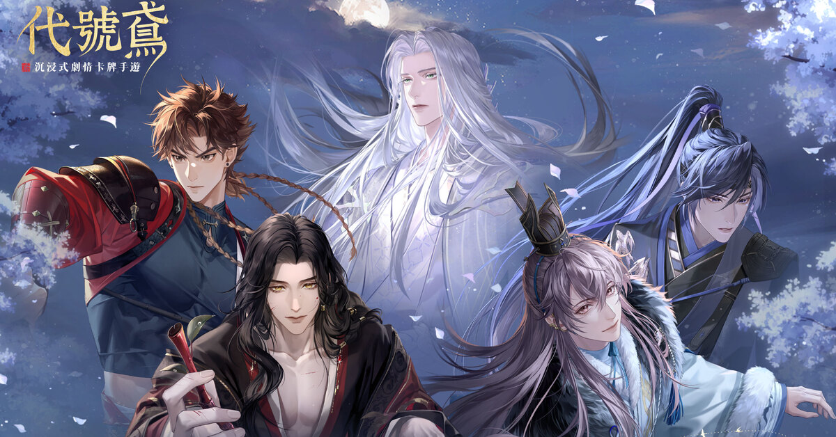 aotk0330's tweet photo. 🎁代號鳶年度禮盒兌換活動，限時上線🎁

殿下在2023年3月30日10:00至2024年8月14日23:59，累積的儲值積分達到150000及以上，可參與本次兌換，積分查詢及具體兌換事項如下，請殿下查閱：

🔍臺灣儲值積分查詢連結：https://t.co/m3fQUvxU0x

🔍港澳新馬儲值積分查詢連結：https://t.co/TIlr9Vry7p https://t.co/gzw85Aacjd